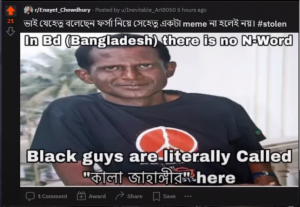 গেম খেলে কি ক্যারিয়ার গড়া যায়? Esports in Bangladesh | Explained by Enayet Chowdhury